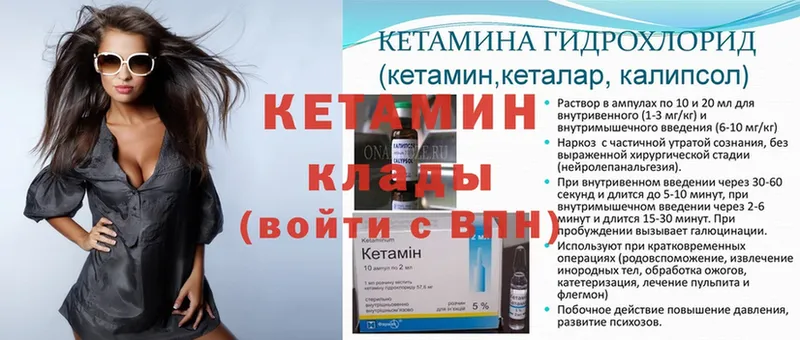 Кетамин ketamine  Рассказово 